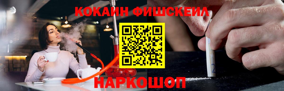 Кокаин Columbia Кумертау