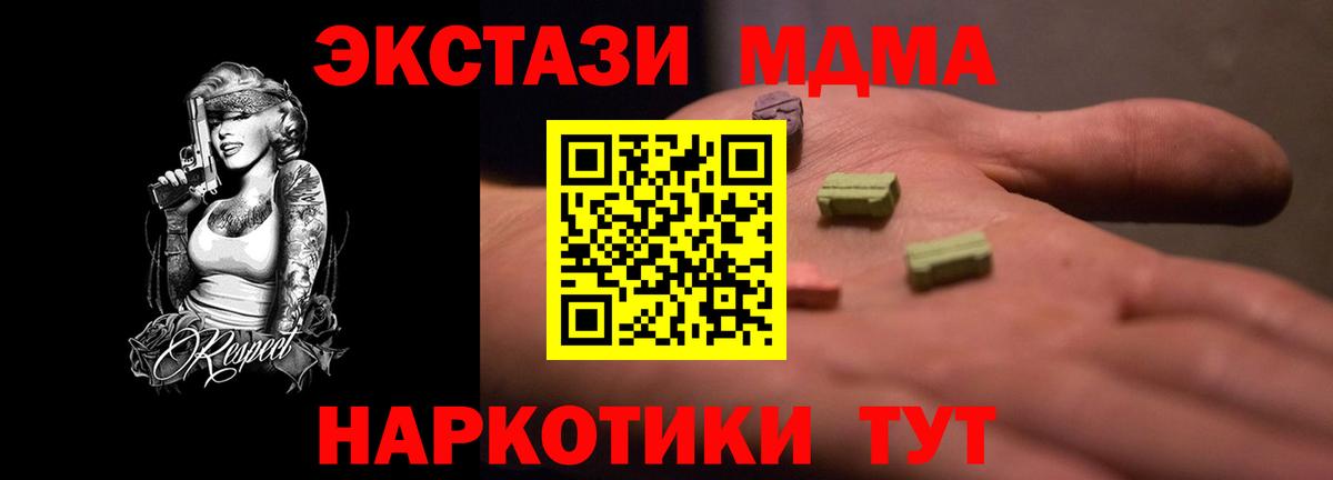 Кумертау  Ecstasy ешки  даркнет какой сайт  Вход с VPN  Ecstasy Philipp Plein 