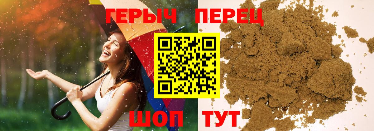 Героин афганец Кумертау