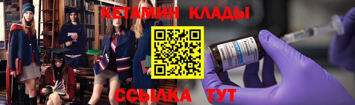 мега   Кетамин VHQ  КЕТАМИН VHQ  Вход с VPN  Кумертау 