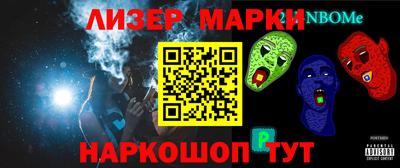 герыч Конаково