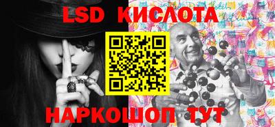 MDMA Коммунар