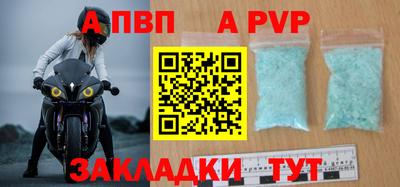 мяу мяу мука Краснокаменск