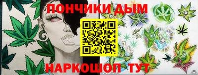 герыч Конаково