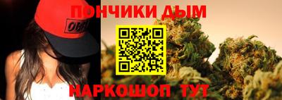 меф Краснодар