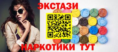 мяу мяу кристалл Краснознаменск