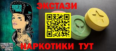 MDMA Коммунар