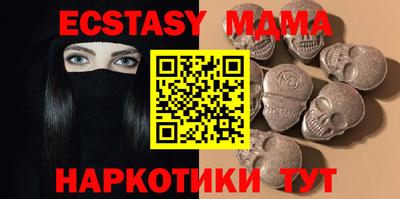MDMA Коммунар