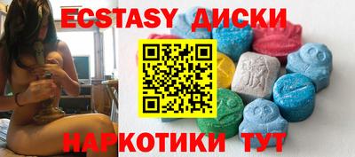 MDMA Коммунар