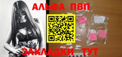 мяу мяу кристалл Краснознаменск