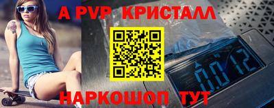герыч Конаково
