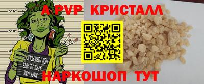 герыч Конаково