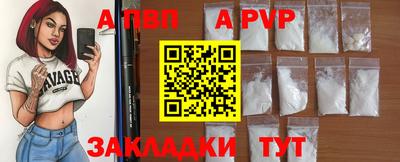 герыч Конаково