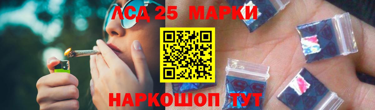 Лсд 25 экстази ecstasy  Вход с VPN  Лсд 25 экстази  Кумертау 