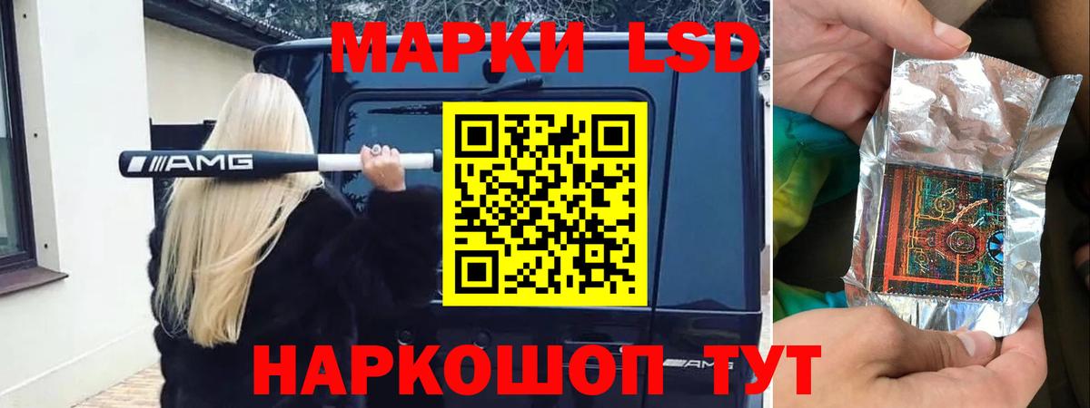 Лсд 25 экстази ecstasy Кумертау