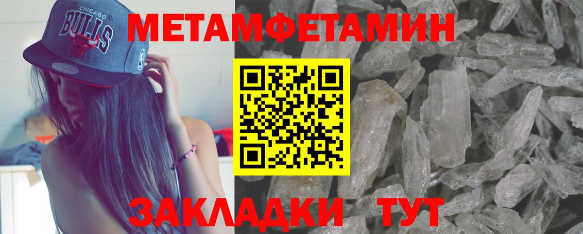 Псилоцибиновые грибы Кумертау