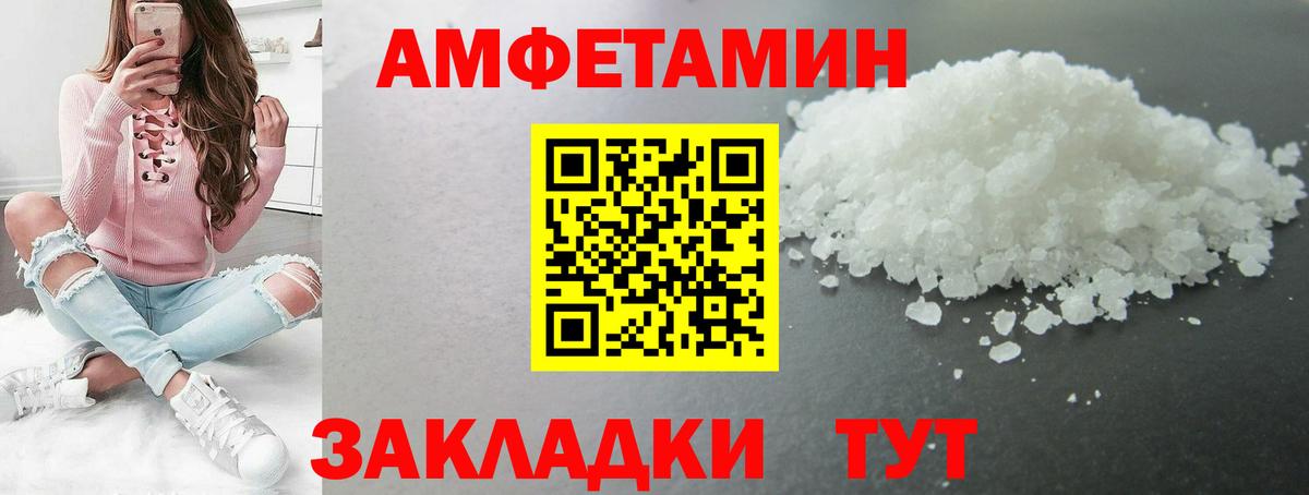 Кумертау  МЕТАМФЕТАМИН мет  Вход с VPN 