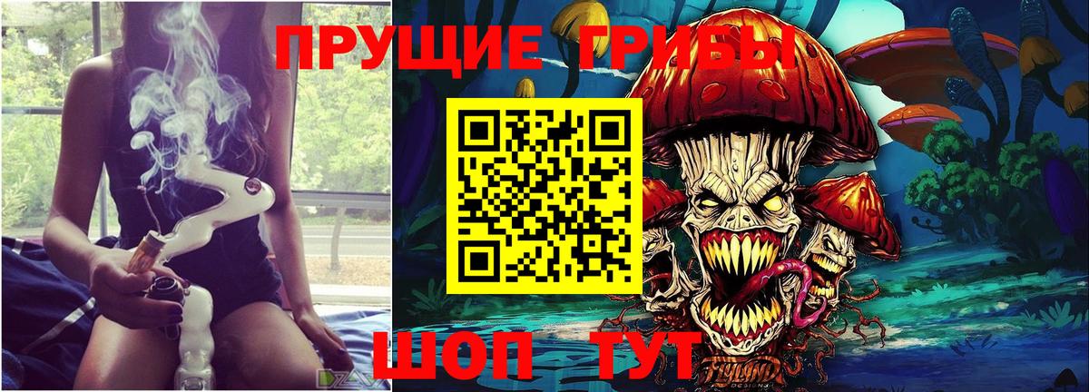 Мефедрон   Гашиш  ГАШИШ  Кумертау  COCAIN  Вход с VPN  Каннабис  LSD-25 