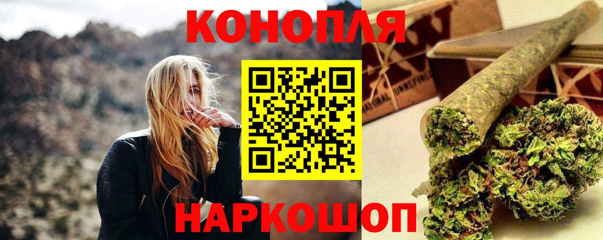 Кумертау  Каннабис индика  Шишки марихуана гибрид  Вход с VPN 